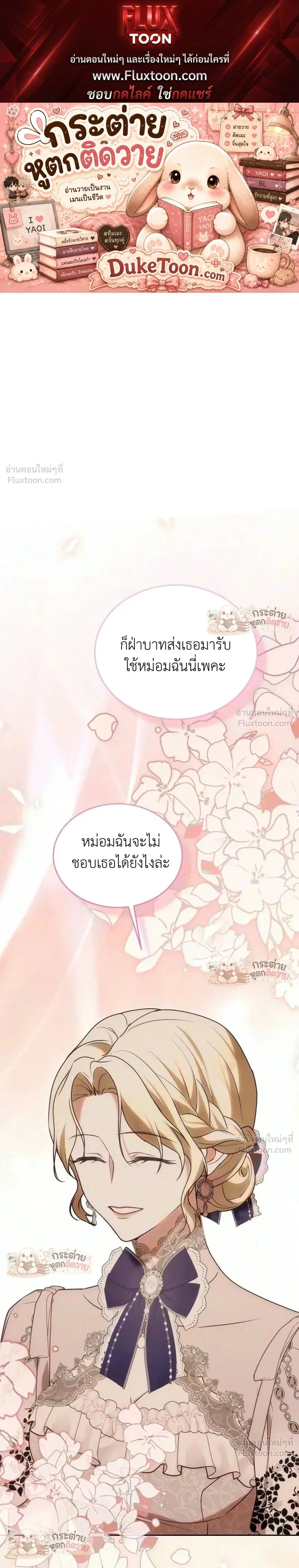 ภาพที่ 1