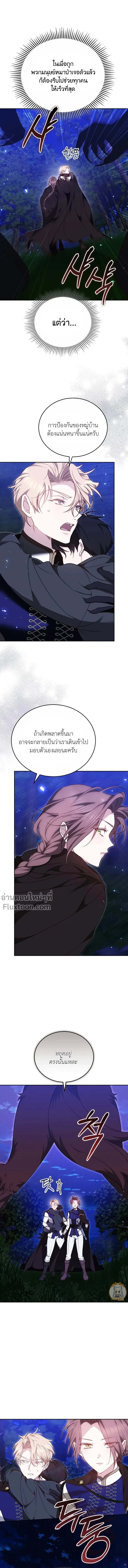 ภาพที่ 4