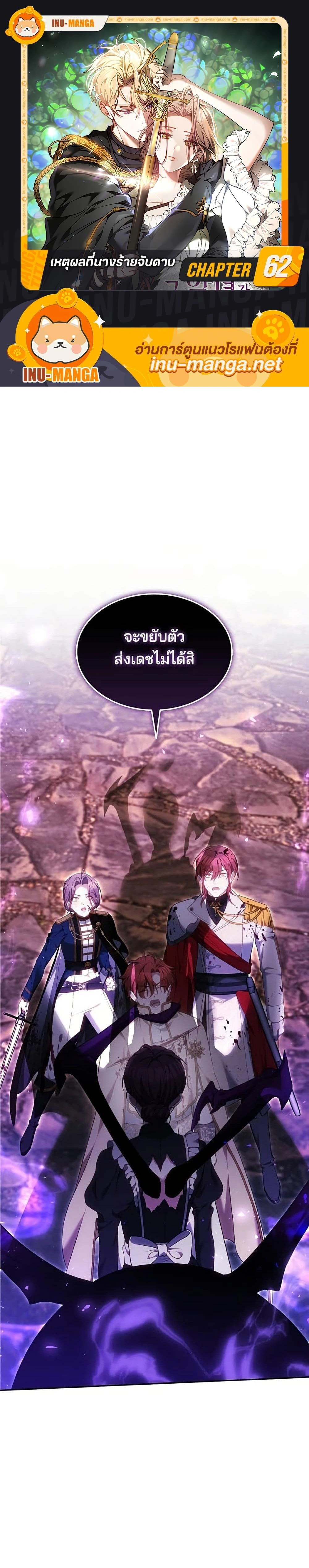 ภาพที่ 1