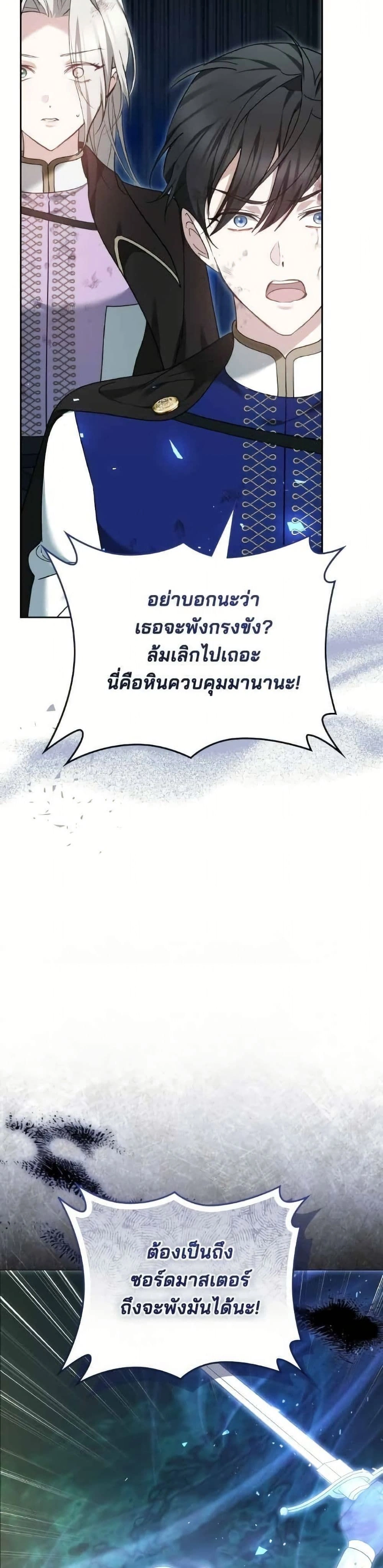 ภาพที่ 4