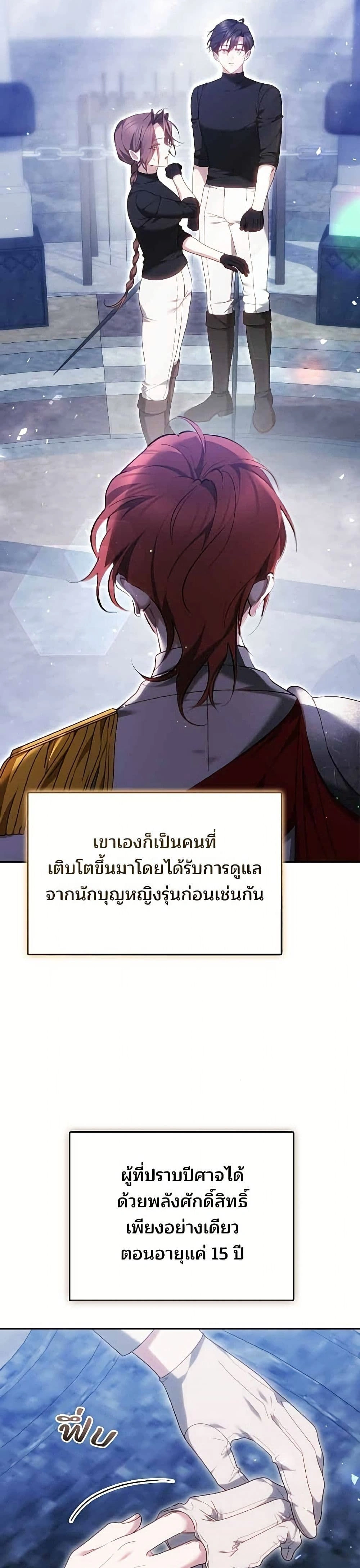 ภาพที่ 3