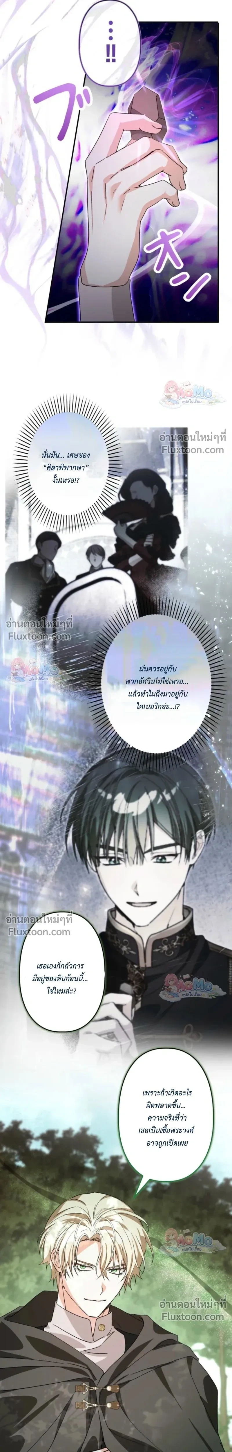 ภาพที่ 3