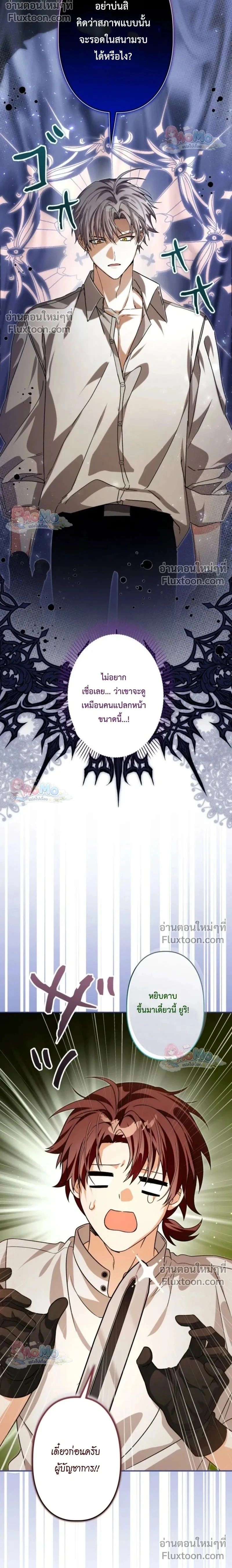 ภาพที่ 2