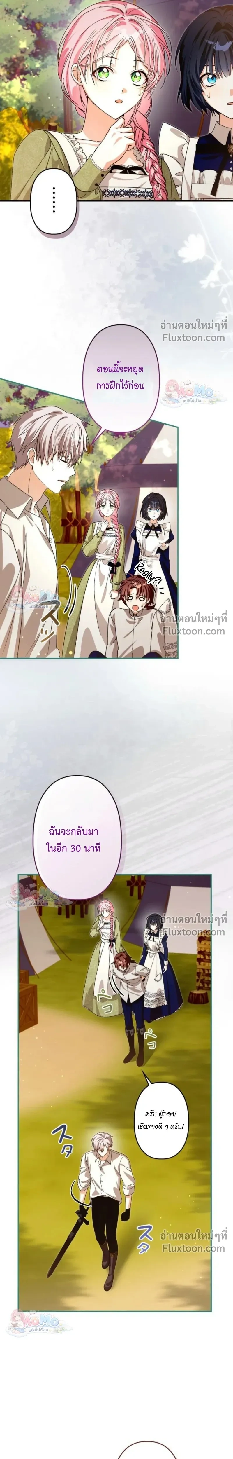 ภาพที่ 4