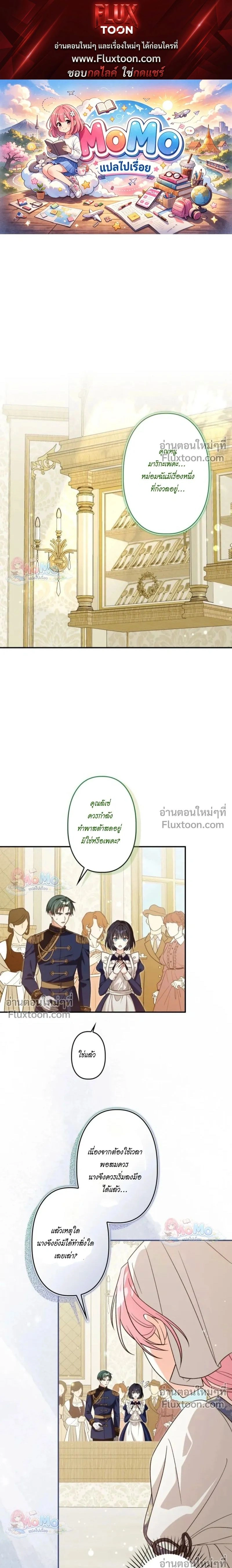 ภาพที่ 1