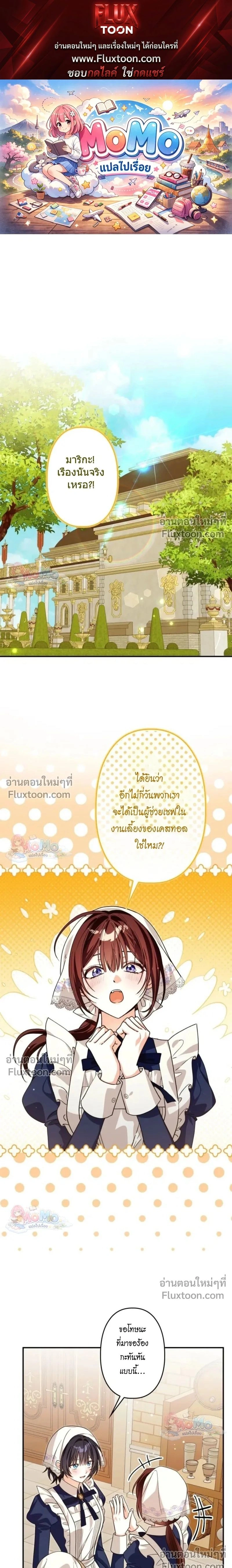 ภาพที่ 1