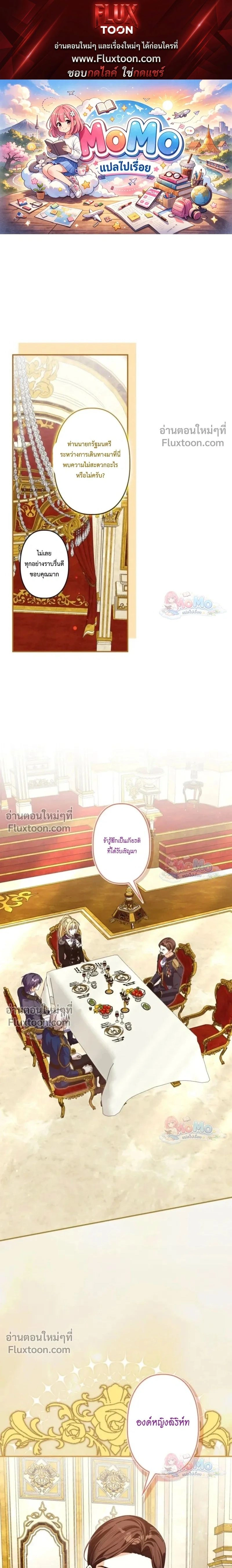 ภาพที่ 1