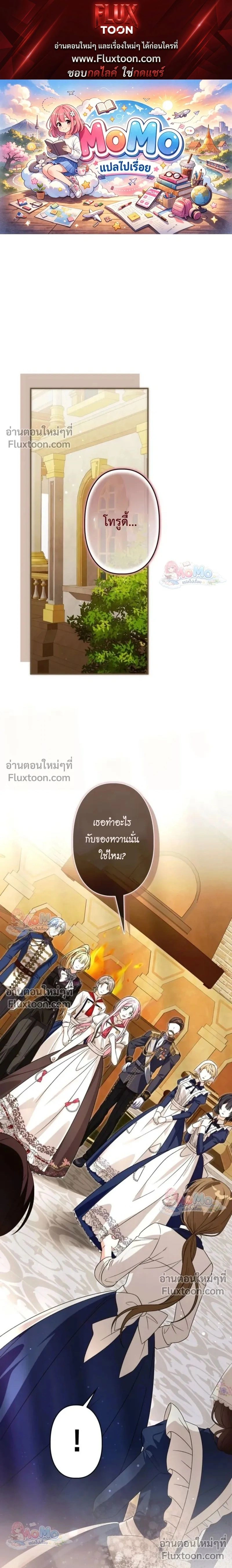ภาพที่ 1