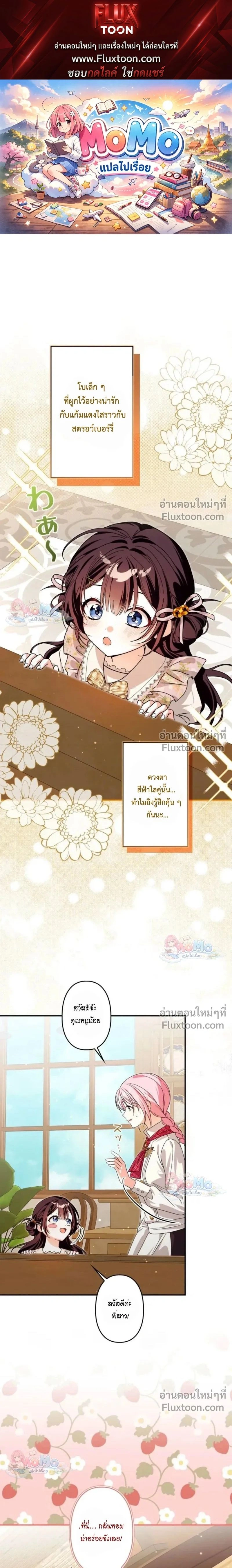 ภาพที่ 1