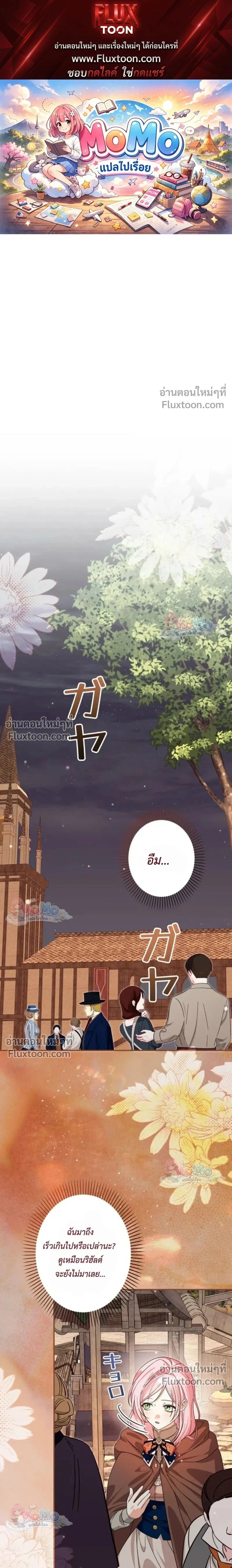 ภาพที่ 1