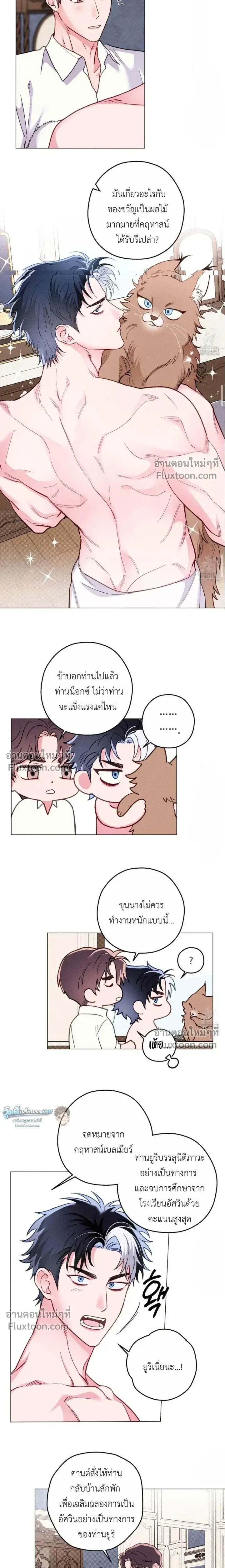 ภาพที่ 4