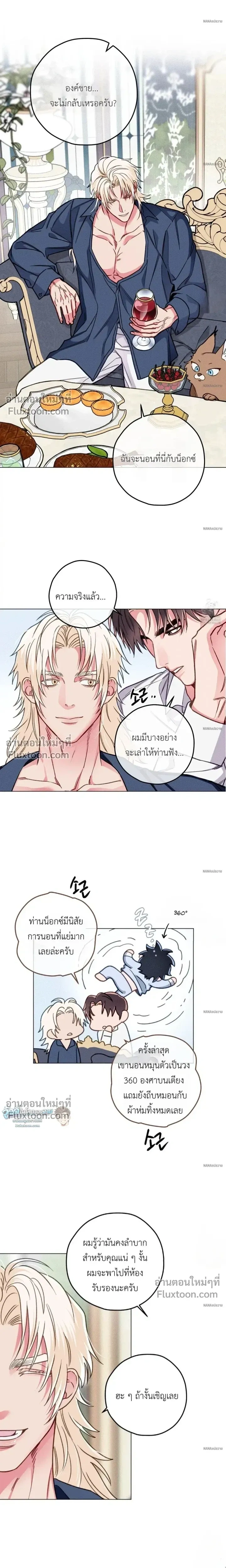 ภาพที่ 4