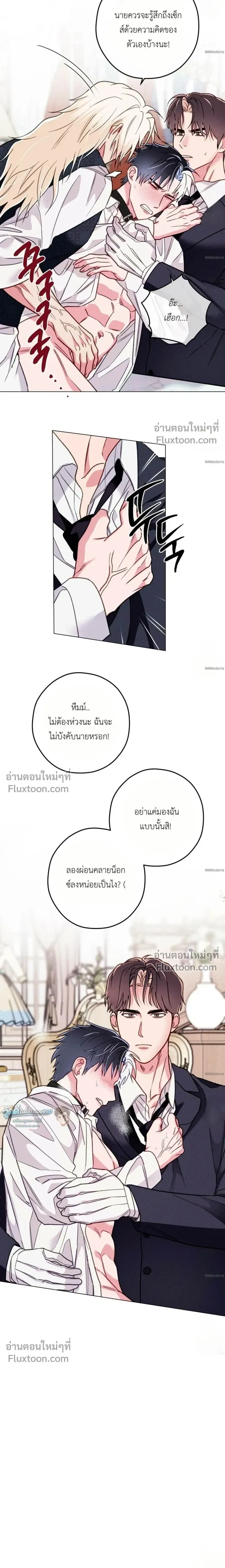 ภาพที่ 4