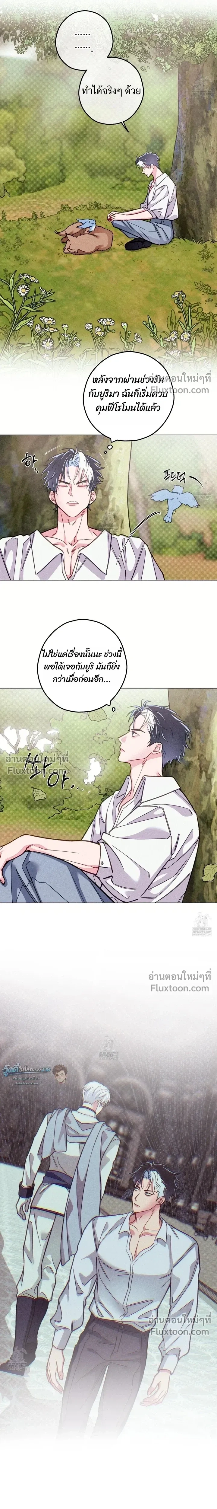ภาพที่ 4