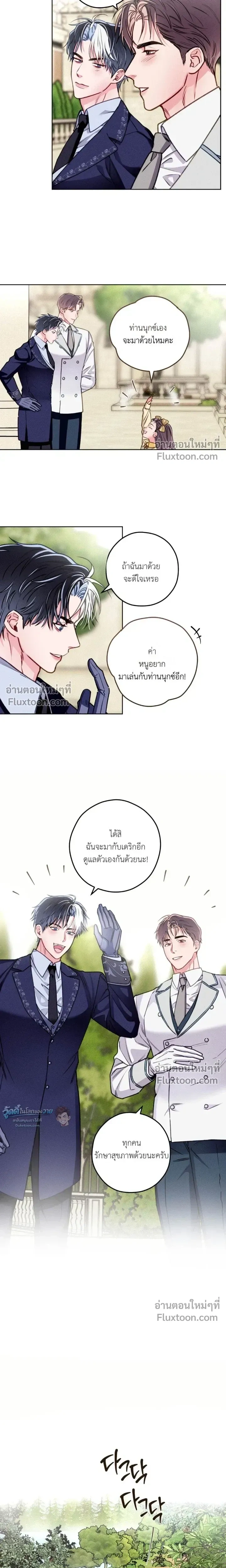 ภาพที่ 4