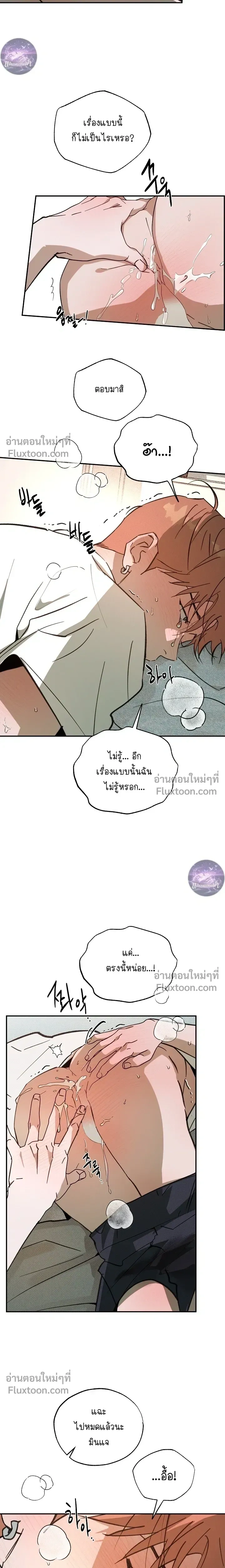 ภาพที่ 2