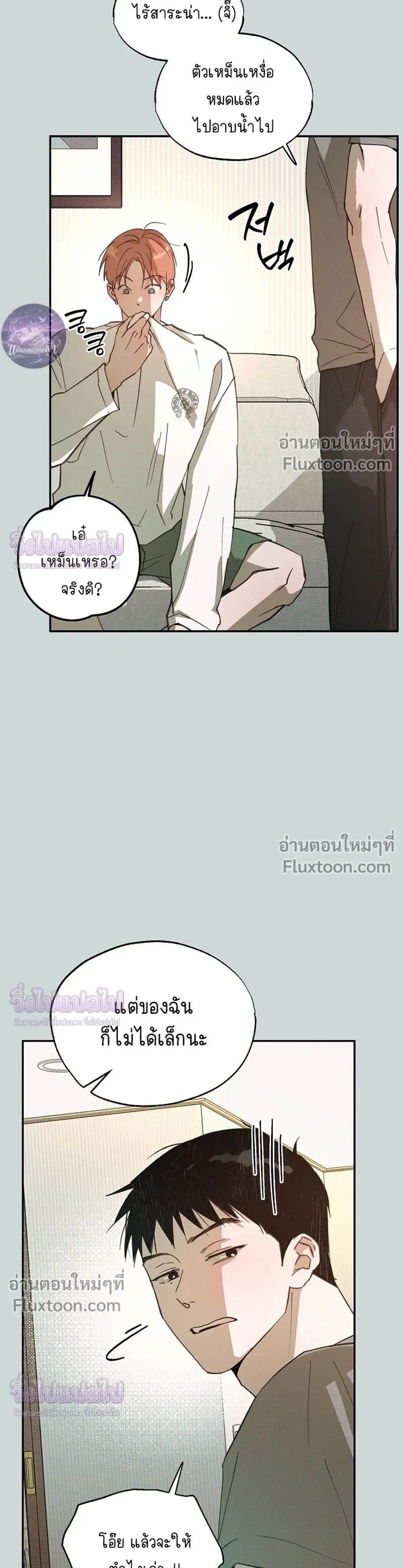 ภาพที่ 3