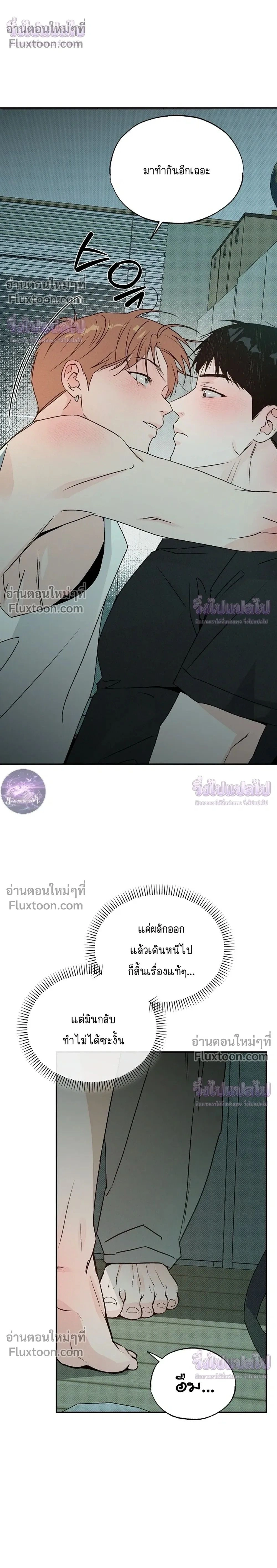 ภาพที่ 2