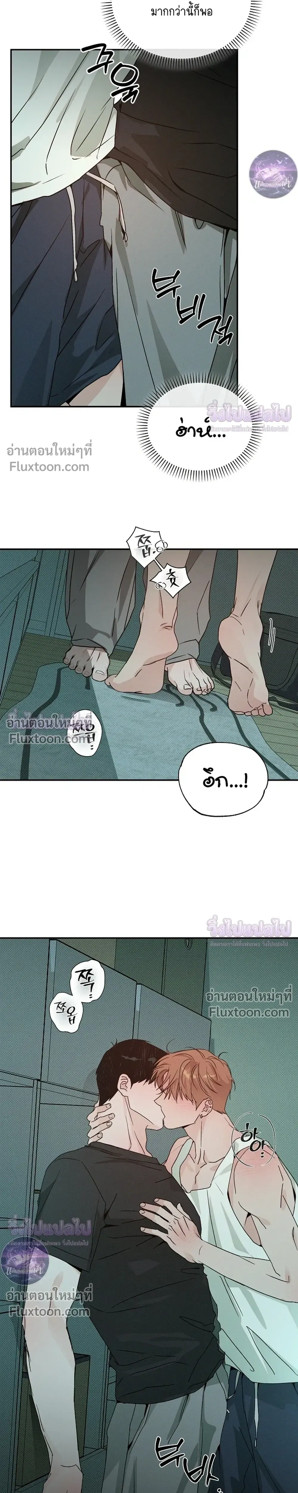 ภาพที่ 4