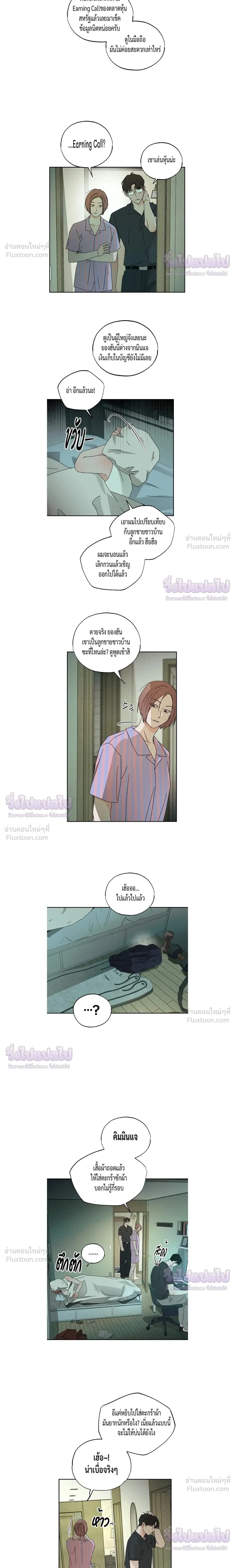 ภาพที่ 4