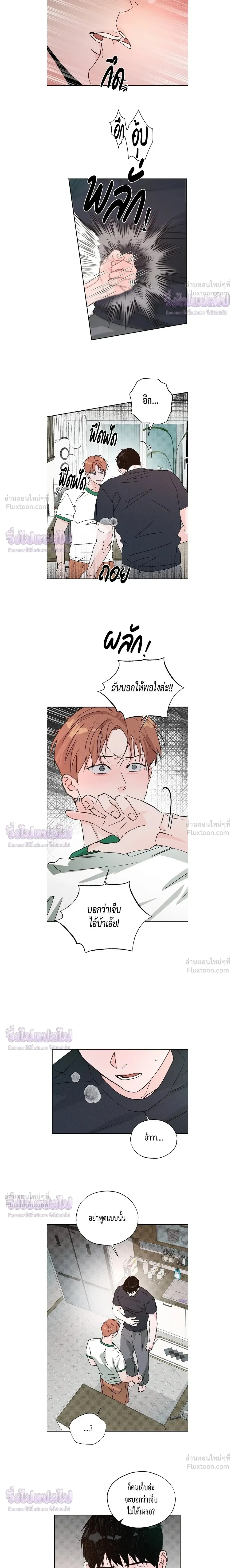 ภาพที่ 2