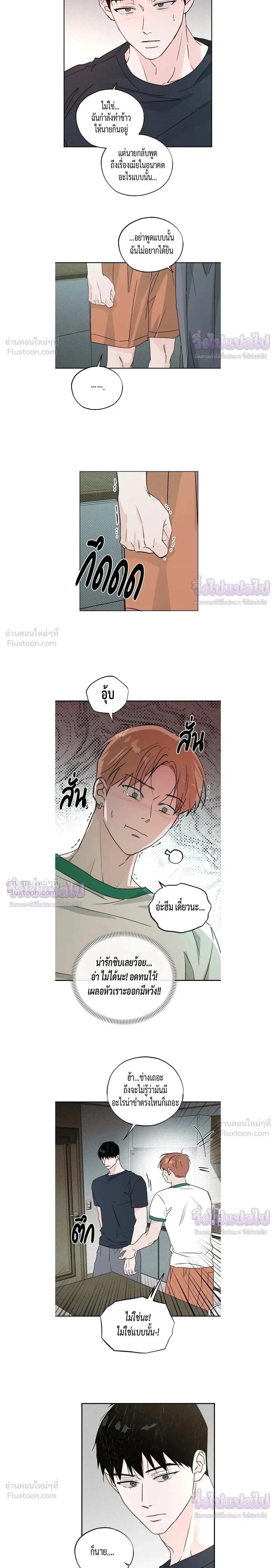 ภาพที่ 3