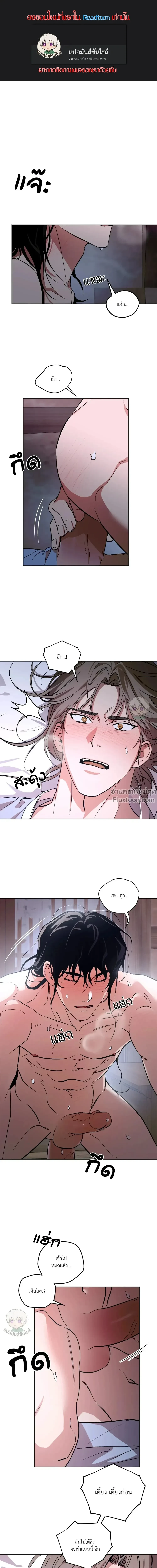 ภาพที่ 2