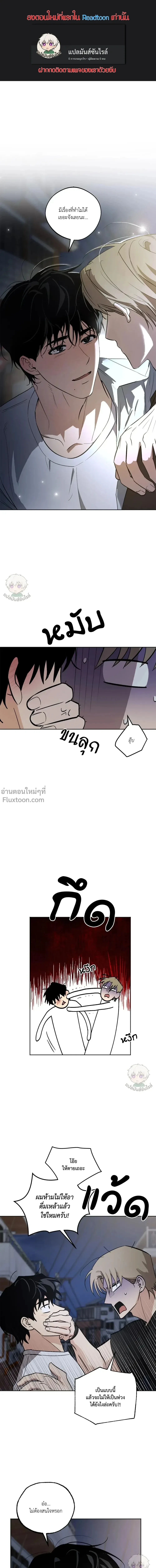 ภาพที่ 2