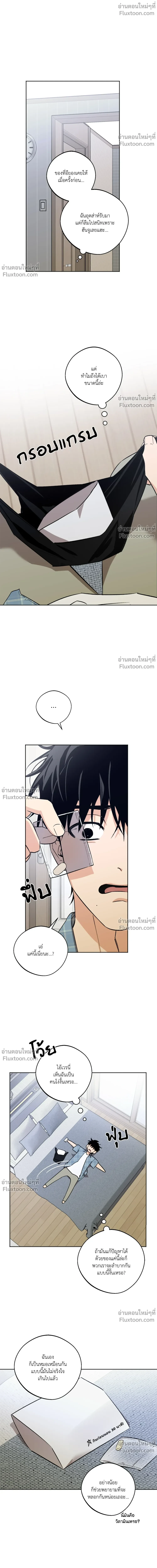 ภาพที่ 2