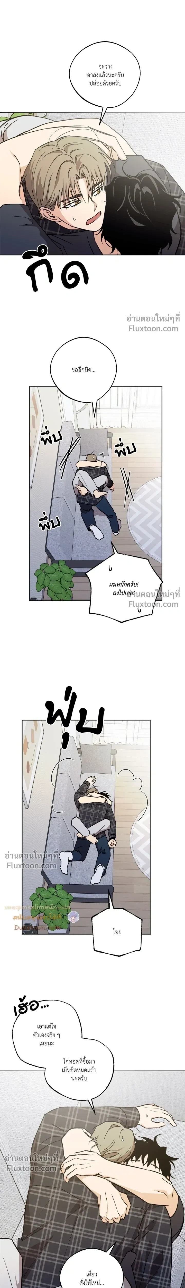 ภาพที่ 4