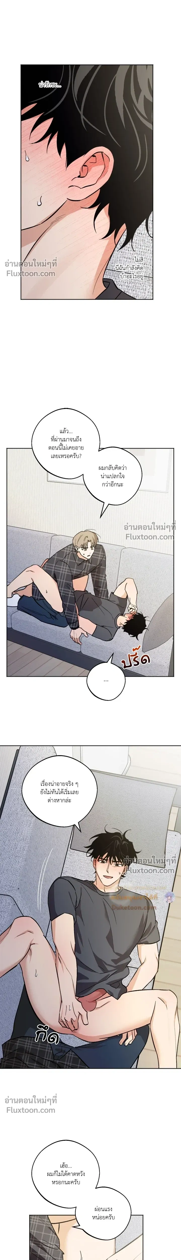 ภาพที่ 4