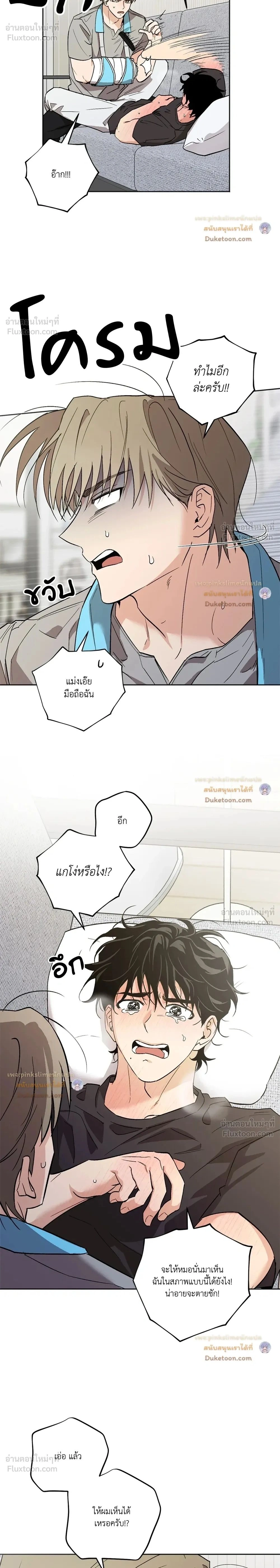 ภาพที่ 2