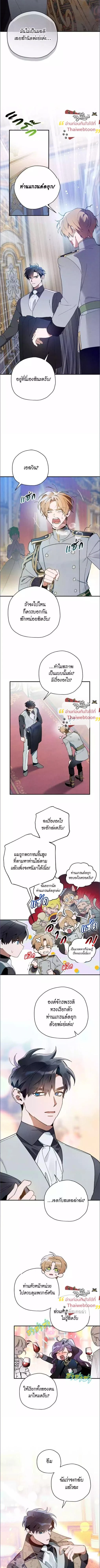 ภาพที่ 3