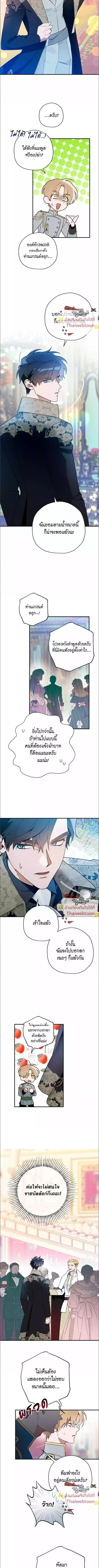 ภาพที่ 4