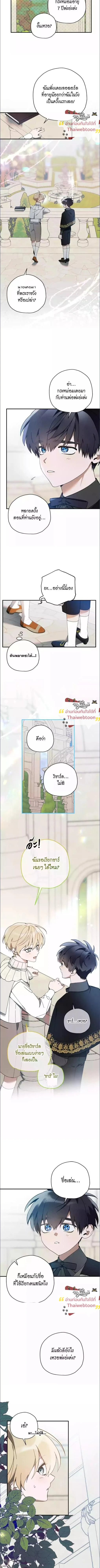 ภาพที่ 3