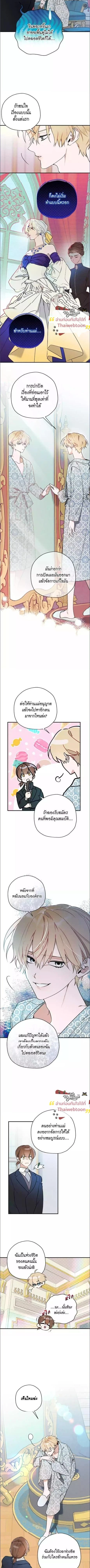 ภาพที่ 3