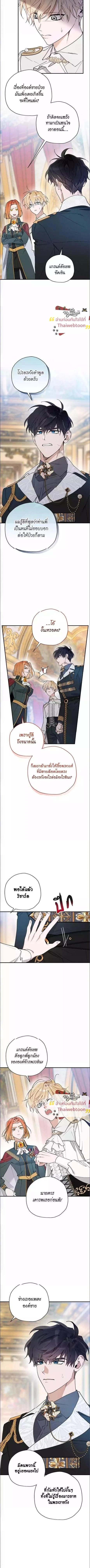 ภาพที่ 3