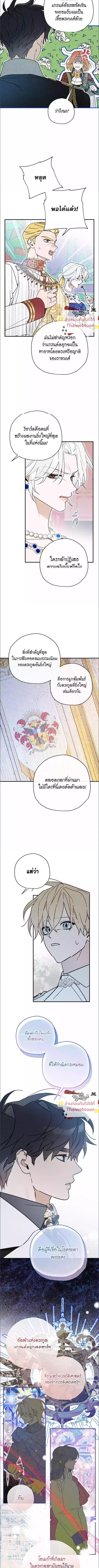 ภาพที่ 4
