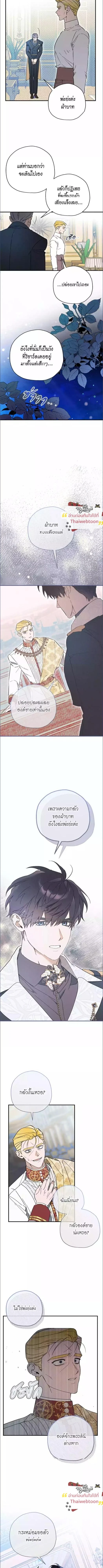 ภาพที่ 4