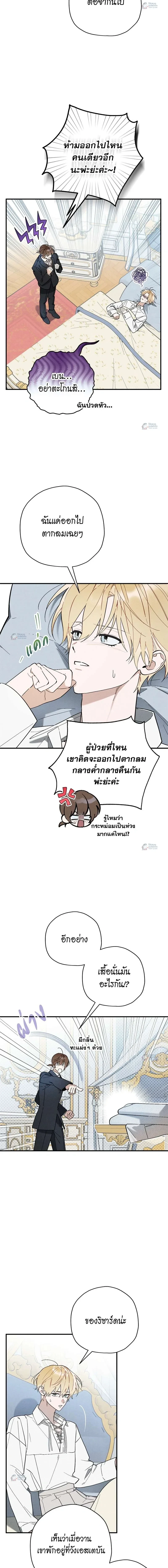 ภาพที่ 4