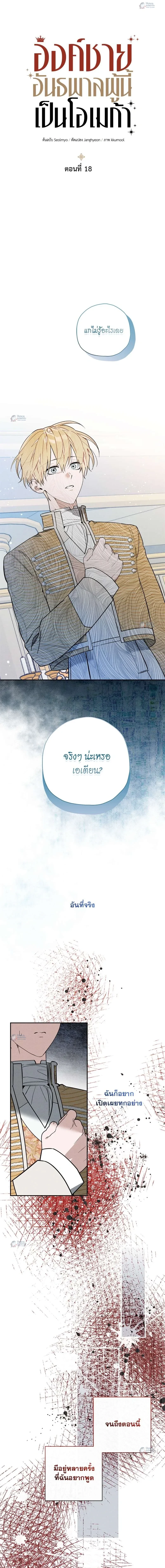 ภาพที่ 2