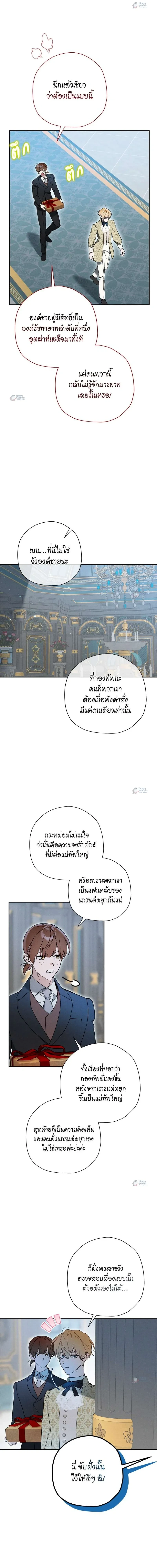 ภาพที่ 3