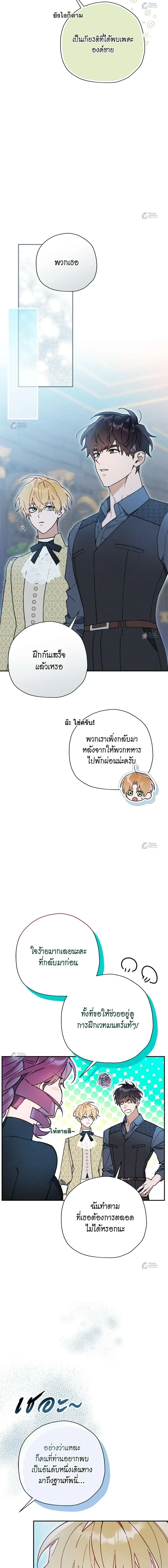 ภาพที่ 4