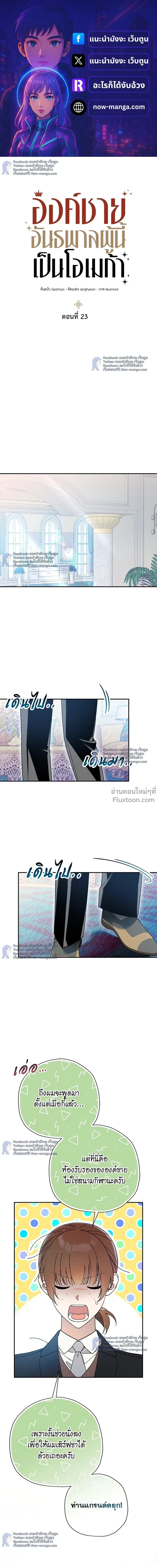 ภาพที่ 2