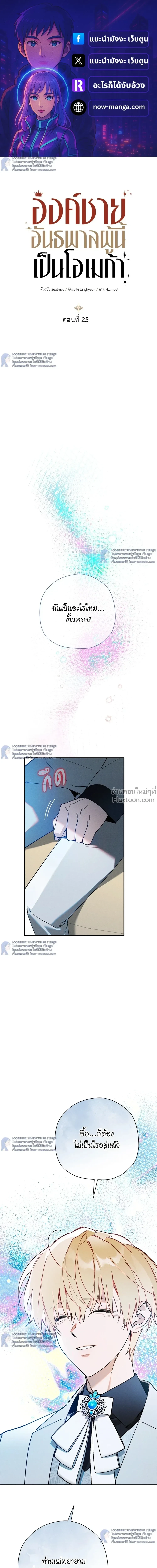 ภาพที่ 2