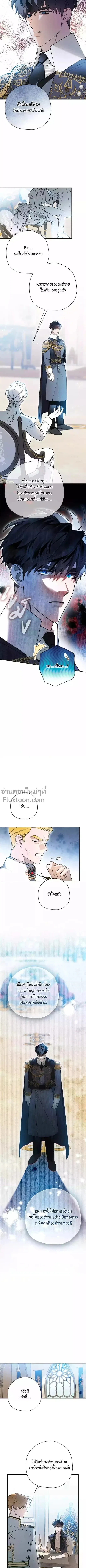 ภาพที่ 4