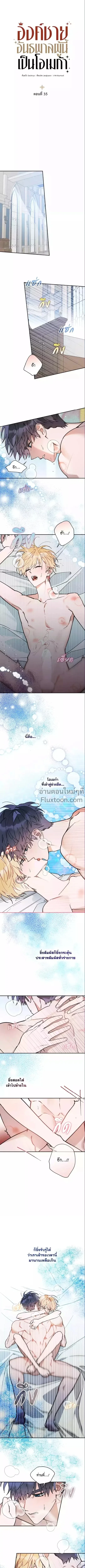 ภาพที่ 2