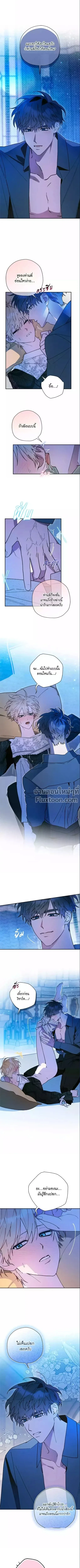 ภาพที่ 2