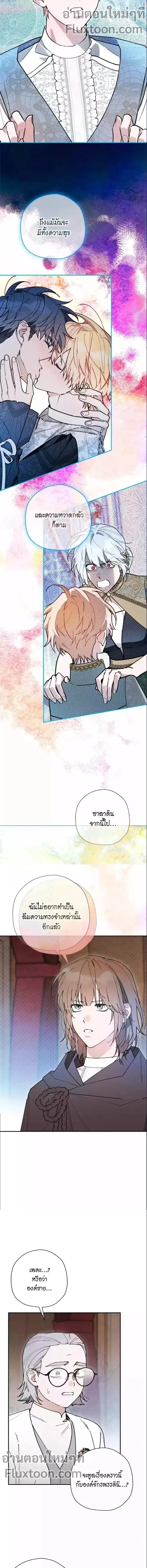 ภาพที่ 3