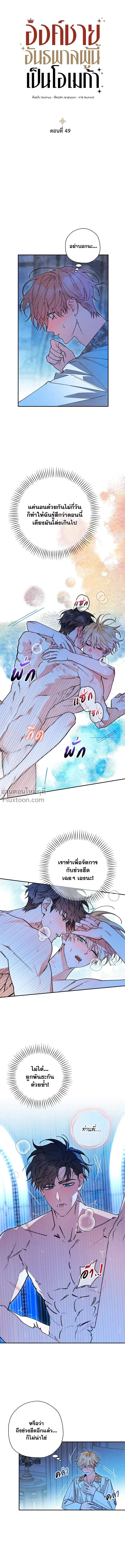 ภาพที่ 2
